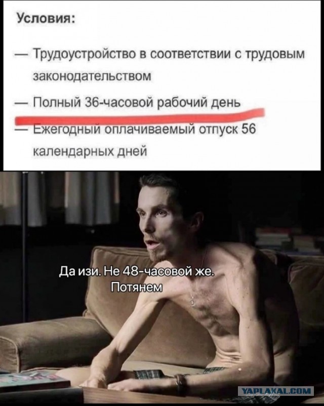 Депрессивный дегрономикон 2