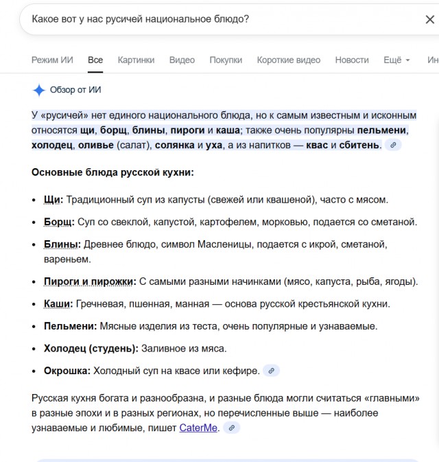 Подарили плов