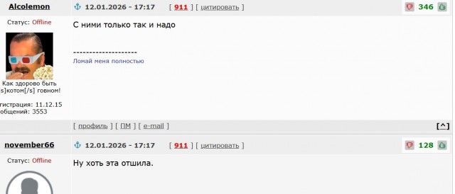 Оказывается, они одной национальности