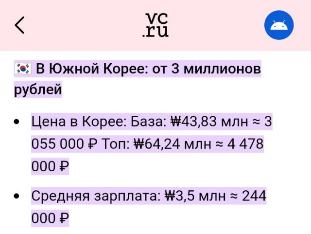 В Россию едет Hyundai Palisade 2026 по цене 11 млн рублей. Примечательно, что в родной Корее цена в салоне "всего" 2,5 млн рубле