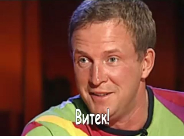 И если жмот и если денег не дает, так пусть нальет