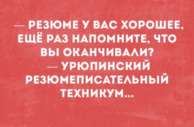 Маленькая пятница 11.02