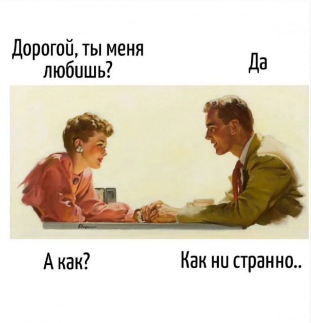 Картинки для деградации 142 (разной степени свежести)