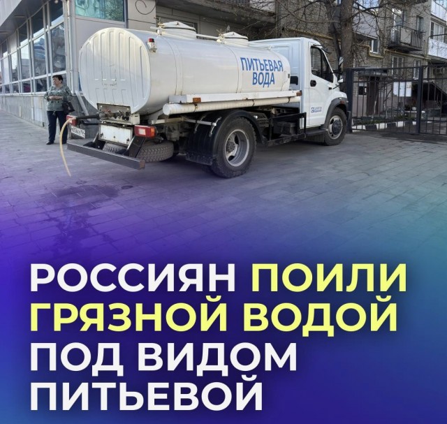 Последователь Остапа Бендера попался на махинациях с водой