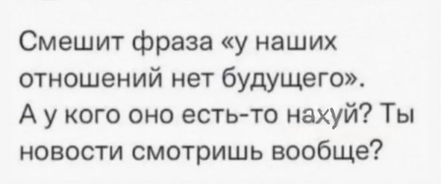 Потная гамсахурдия №2 - веселые картинки