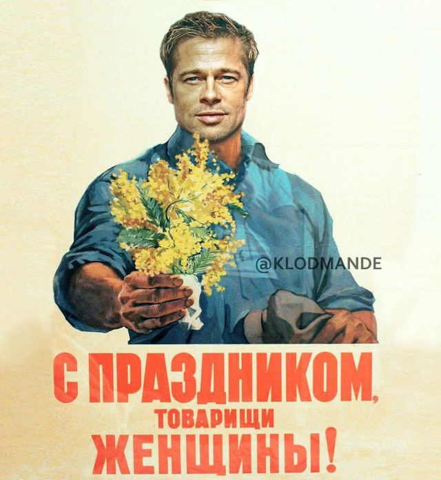 С Праздником!