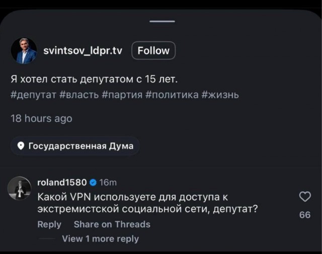 «Да пропади этот интернет. Я не хочу, чтобы меня взрывали»