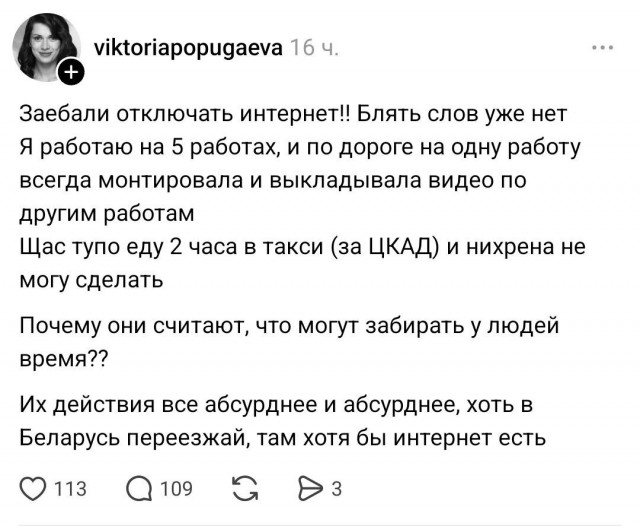 Россияне массово собираются переезжать в Беларусь
