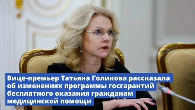 Психиатр сообщил о закрытии сотен психбольниц в России