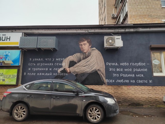 Уличное творчество - 15