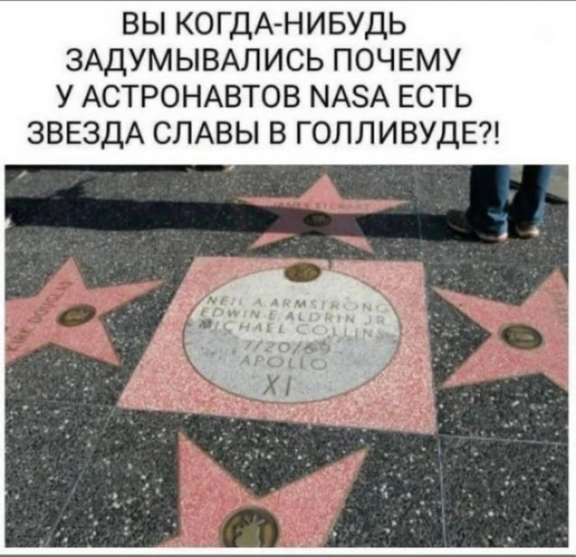 Совпадение?