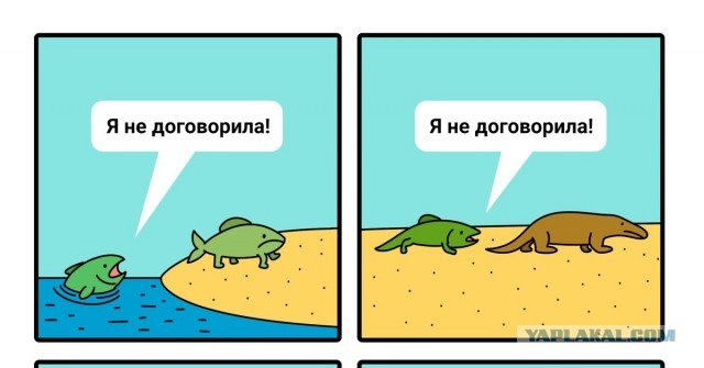 Летящей походкой