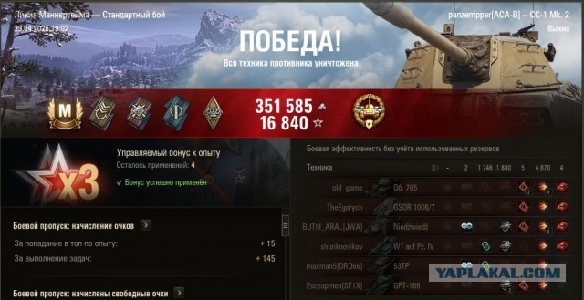 Wargaming 63
