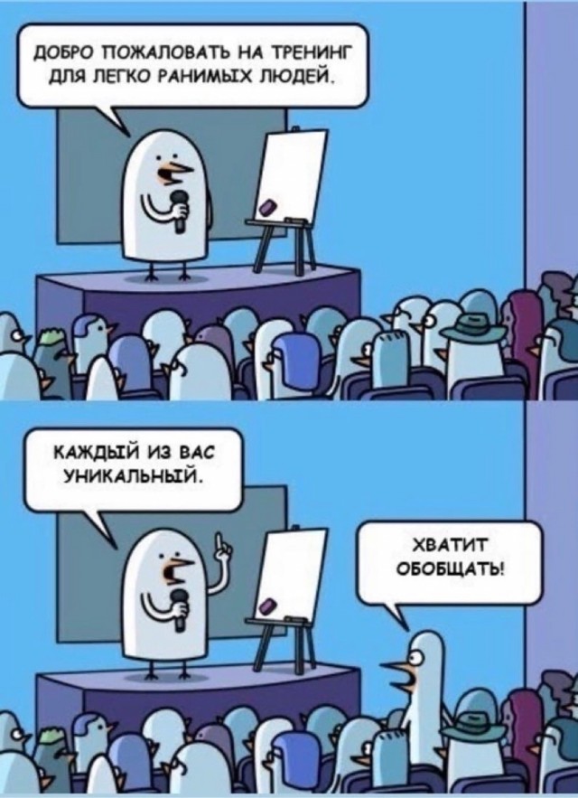 Субботние картинки