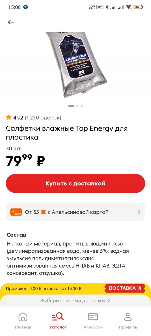 Как удалить загрязнения на белой подошве