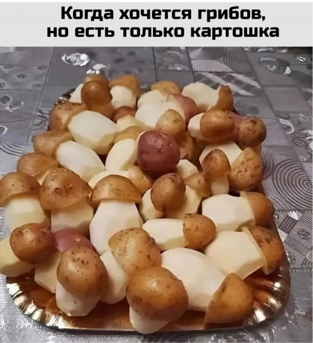 Четверговые картинки