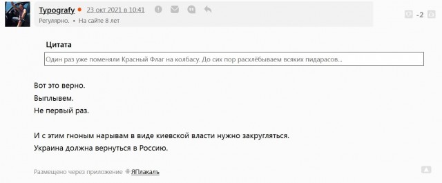 Путин сообщил о росте российской экономики
