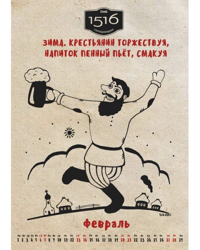 А вот вам 35 soba4ek