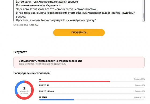 О войне.