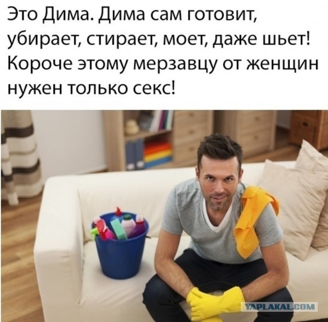 «Что с мужчинами вообще?»