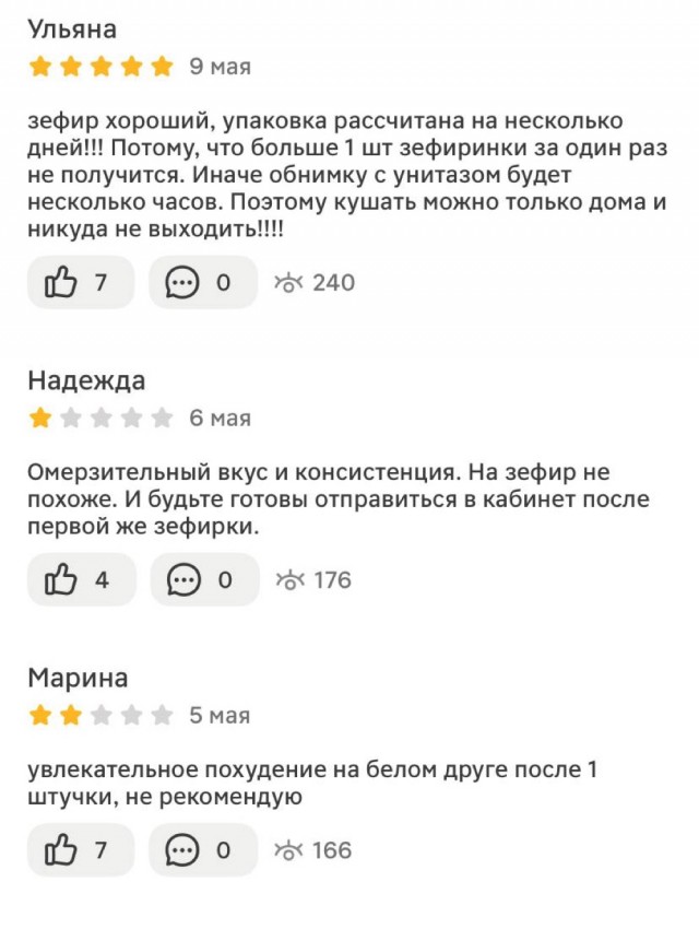 «Жизель»-…овно!