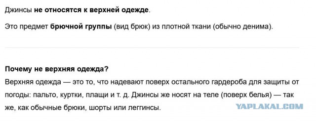 Почему классические джинсы прошивают нитью именно оранжевого цвета