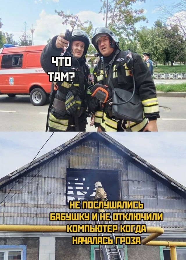 Картинки для деградации 243 (разной степени свежести)