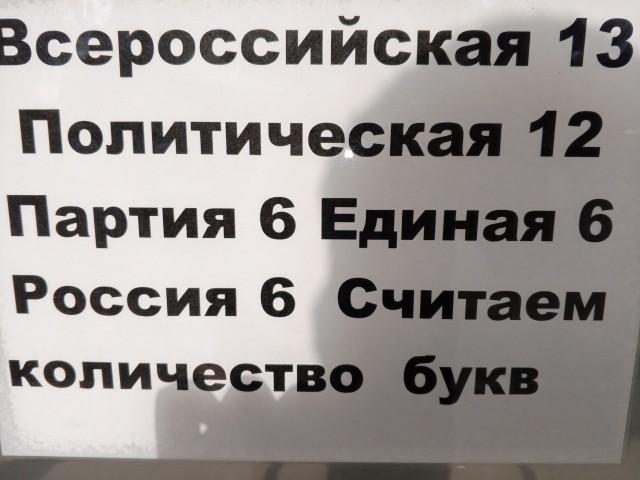 Есть ли жизнь после смерти?