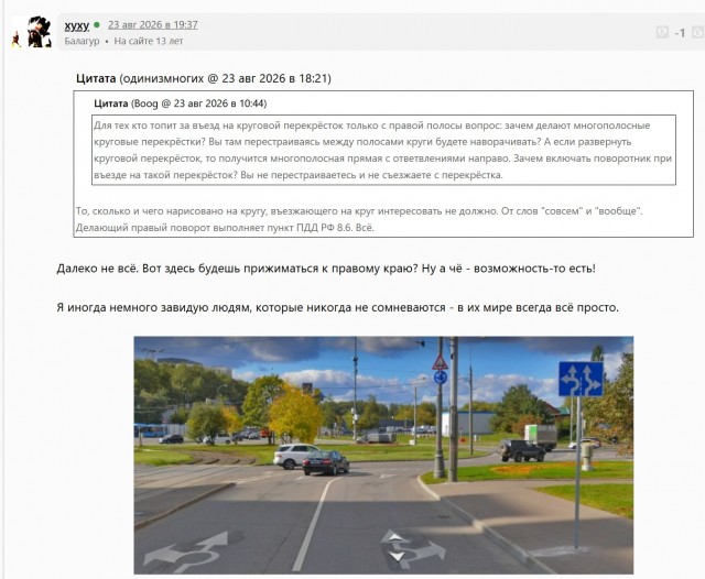ПДД. В какую полосу может повернуть каждый автомобиль?