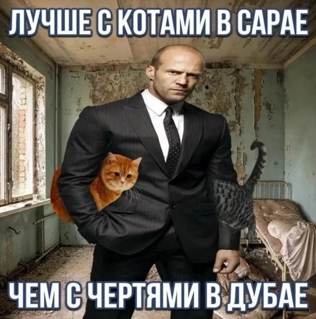 Сразу в утиль