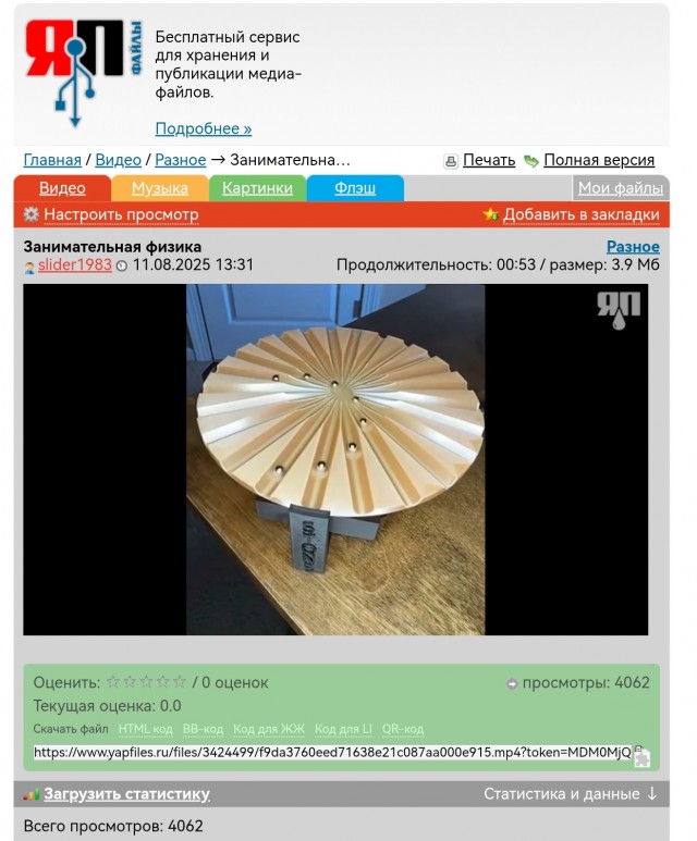 Забыли дома телефон?