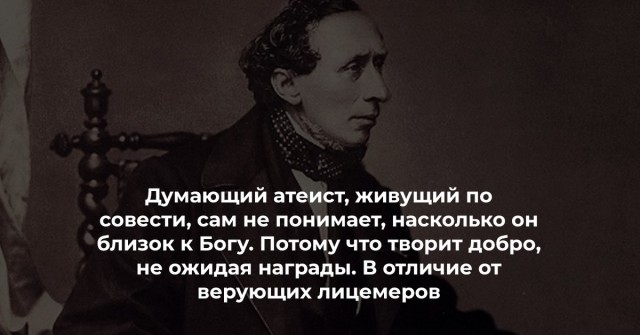 И бескорыстная взаимопомощь