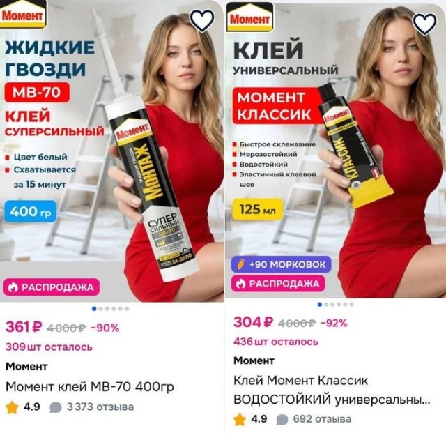 Сидни Суини воссоздала культовые сцены из фильма «Один дома»