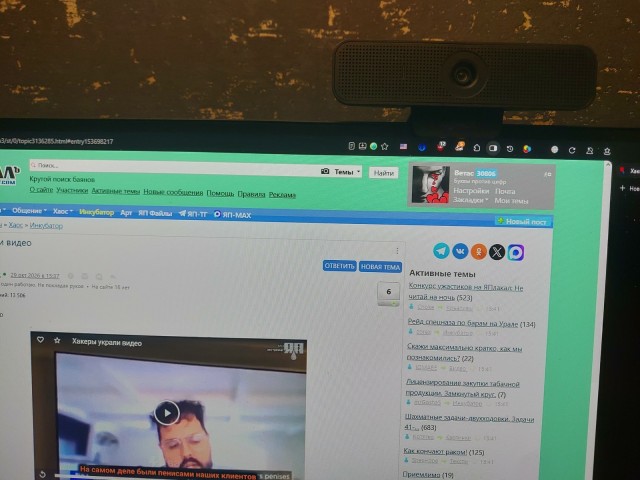 Хакеры украли видео