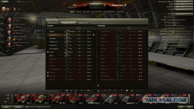 Wargaming 7