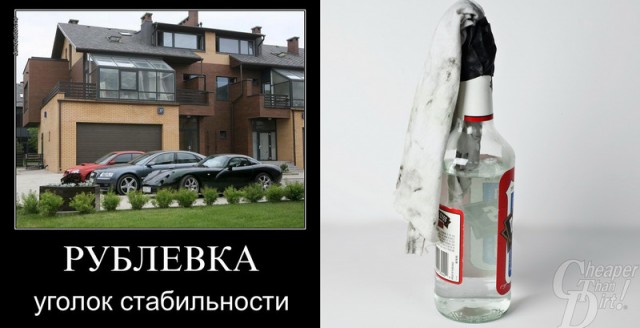 Жорес Алферов - Ливанову: Вы разрушаете науку!