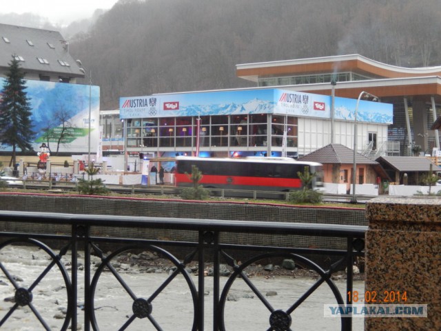 Два дня на Олимпиаде