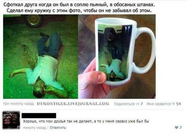 Смешные комментарии из соц. сетей