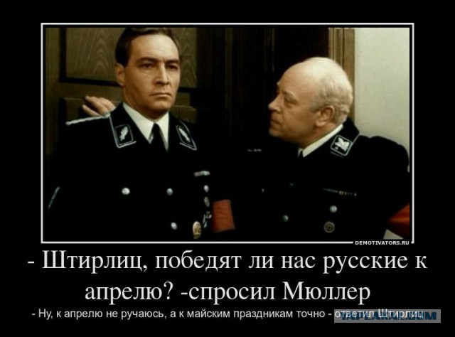 Гениальный троллинг по-русски
