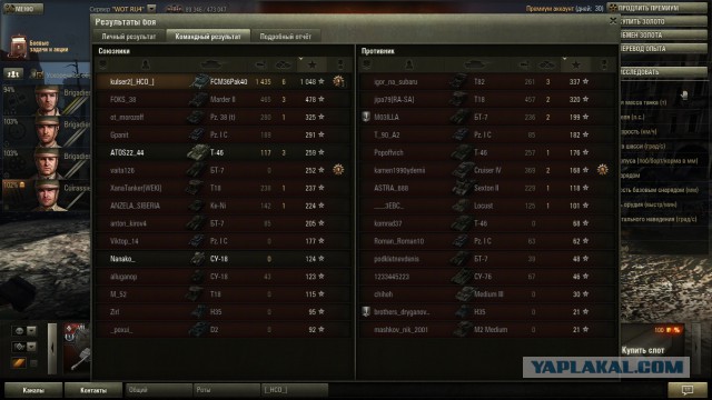 Wargaming 11