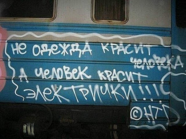 Картинки с просторов интернета