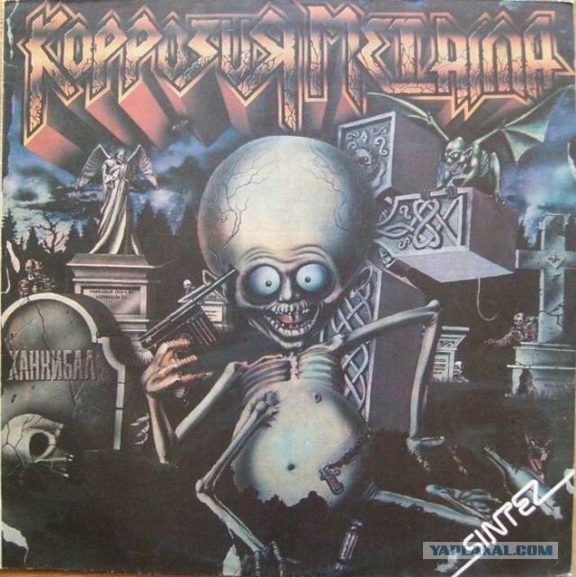 Одни из самых красивых обложек heavy metal !