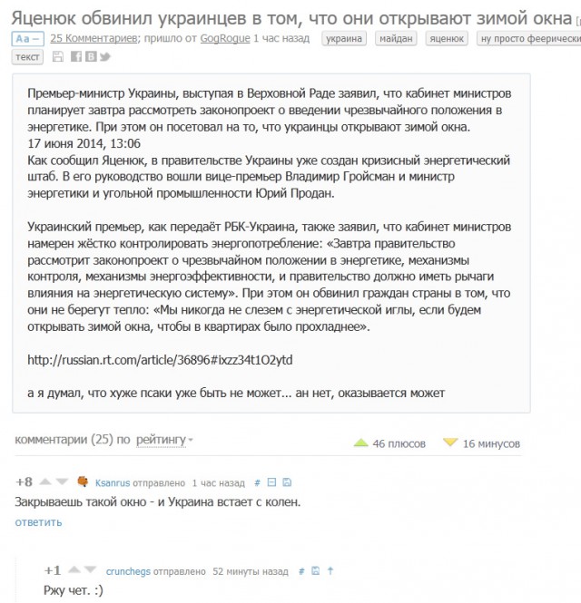 Комментарии из социальных сетей