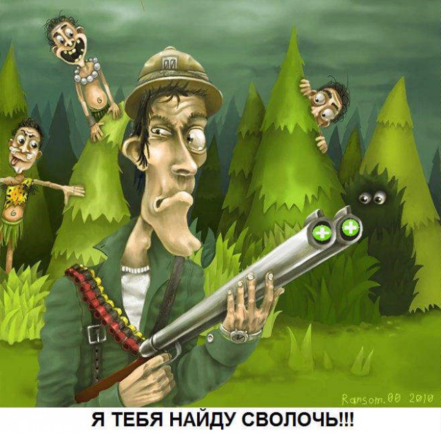 Кому юки отсыпать?