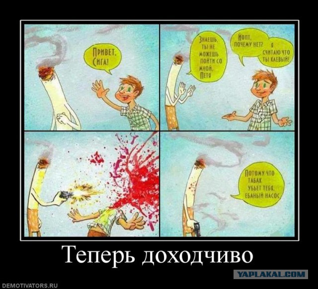 Демотиваторов пост, добавляйте свои