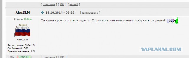 Мировое цунами грянет 17 октября