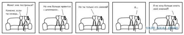 Может мне постричься?