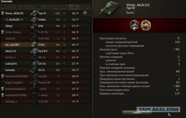 Wargaming 16