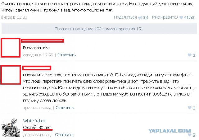 Смешные комментарии из социальных сетей