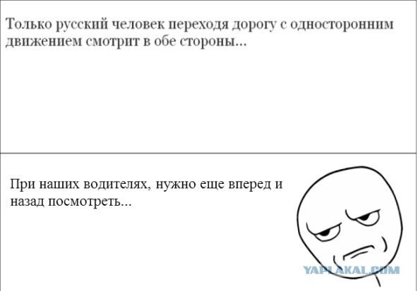 Про водителей России